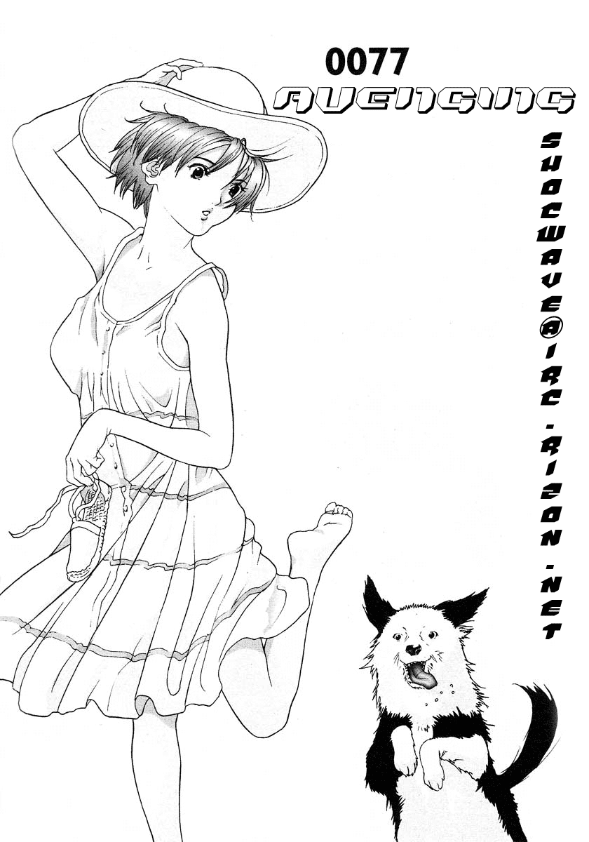 Gantz chapter 77 page 1