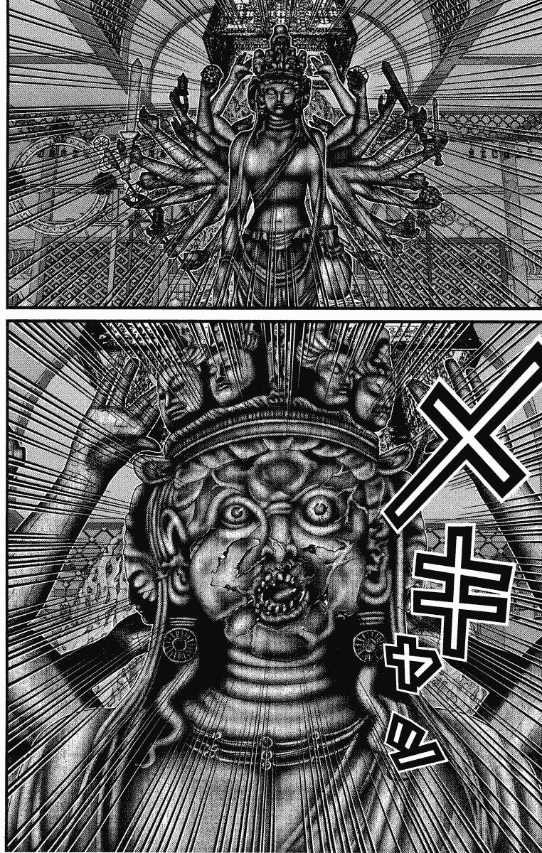 Gantz chapter 77 page 8