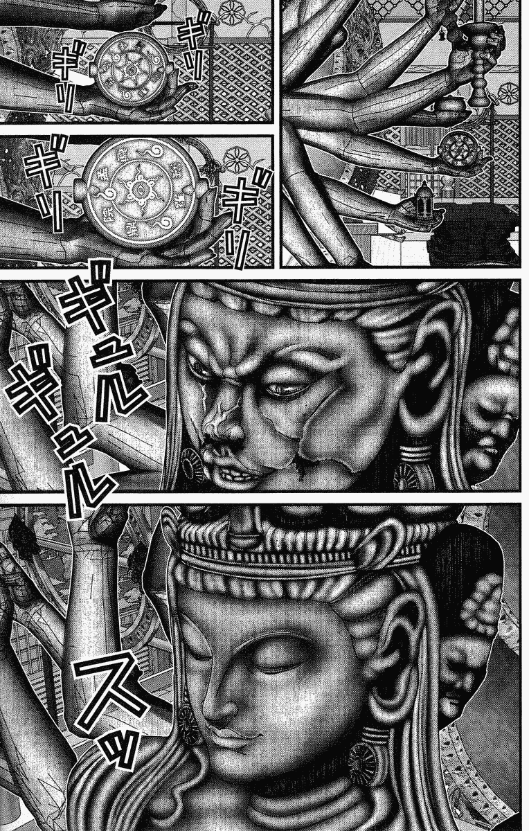 Gantz chapter 77 page 9