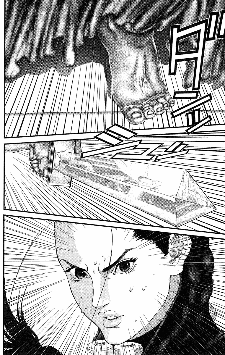 Gantz chapter 82 page 12