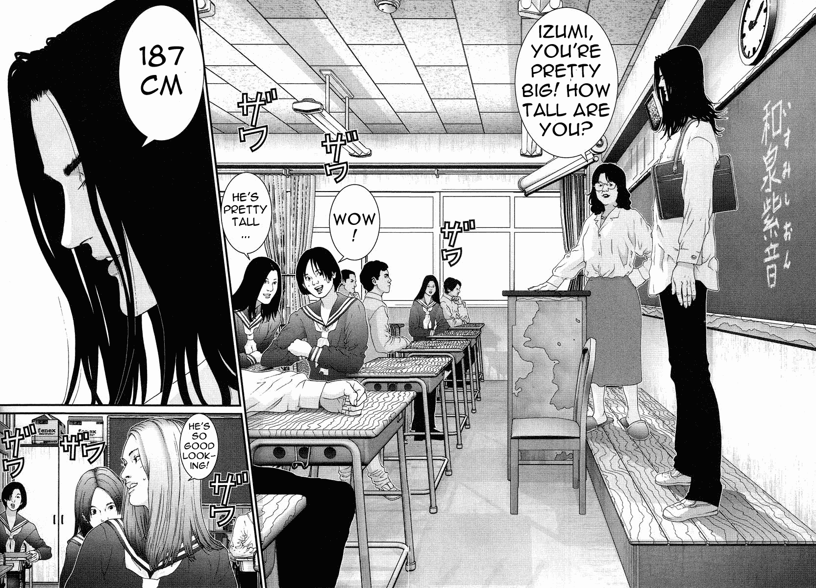 Gantz chapter 92 page 4