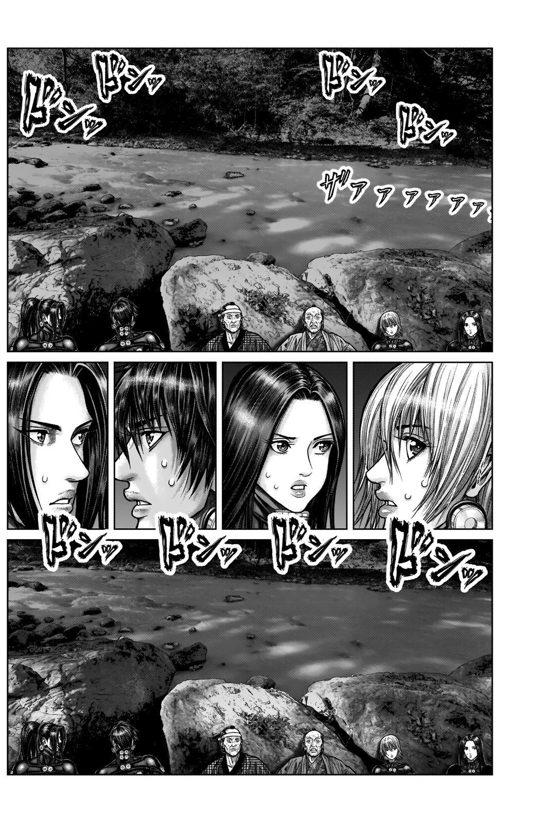 Gantz:E chapter 13 page 16