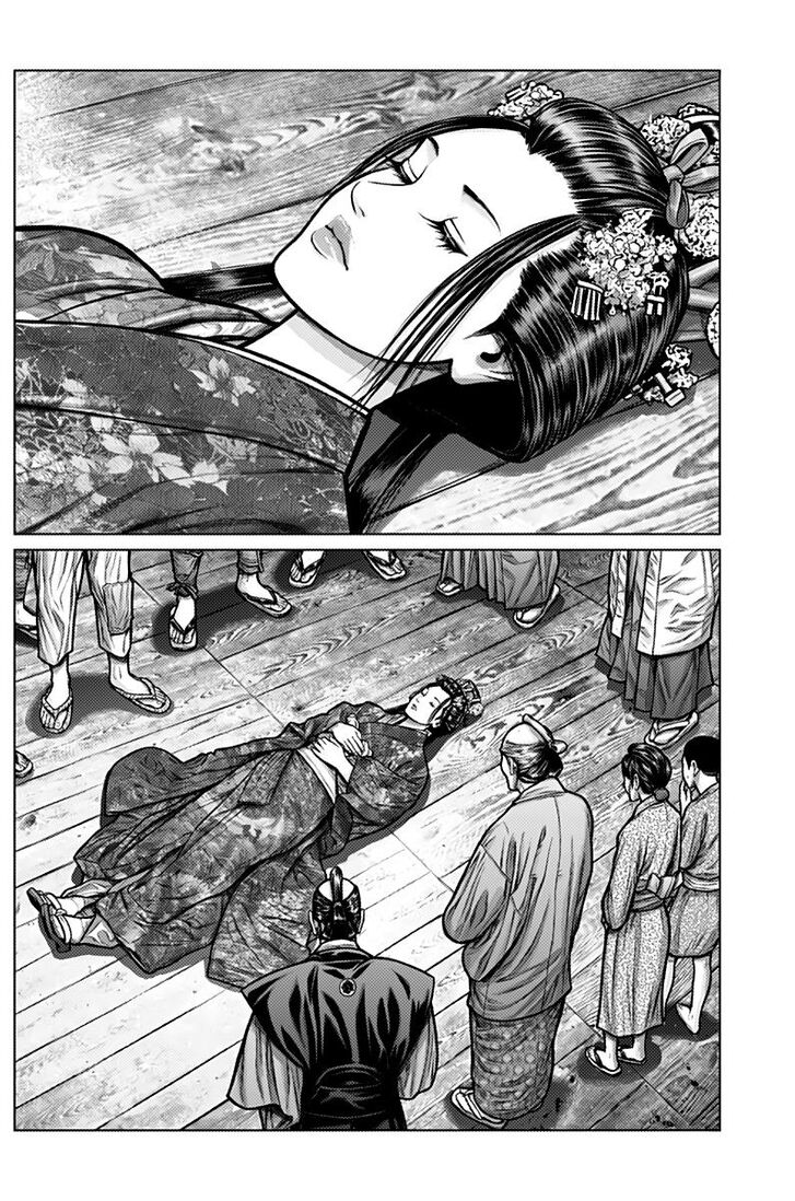 Gantz:E chapter 2 page 15