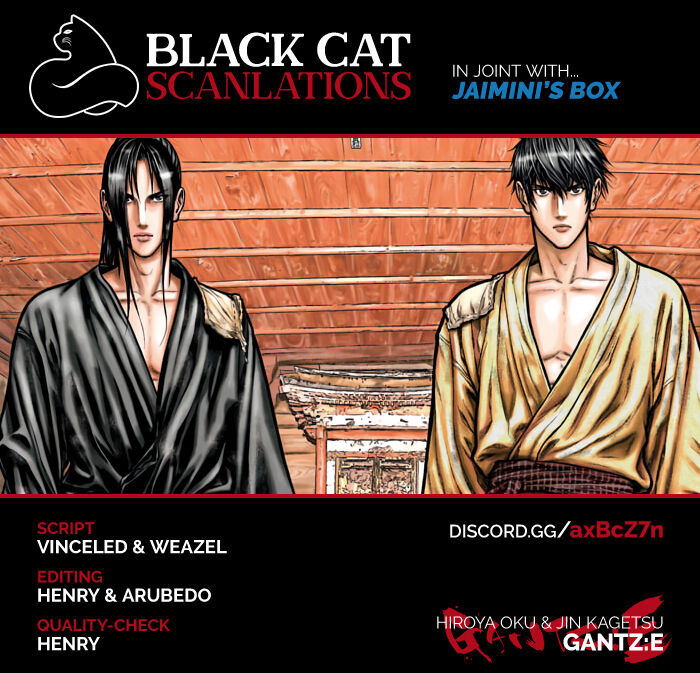 Gantz:E chapter 2 page 2