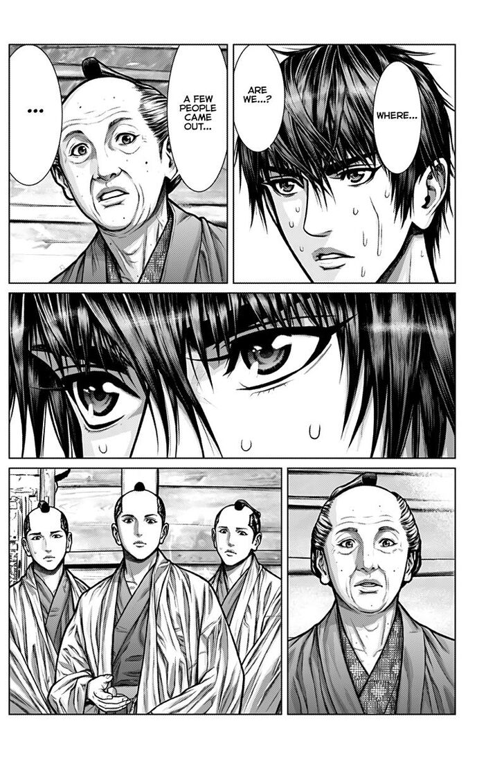 Gantz:E chapter 2 page 5