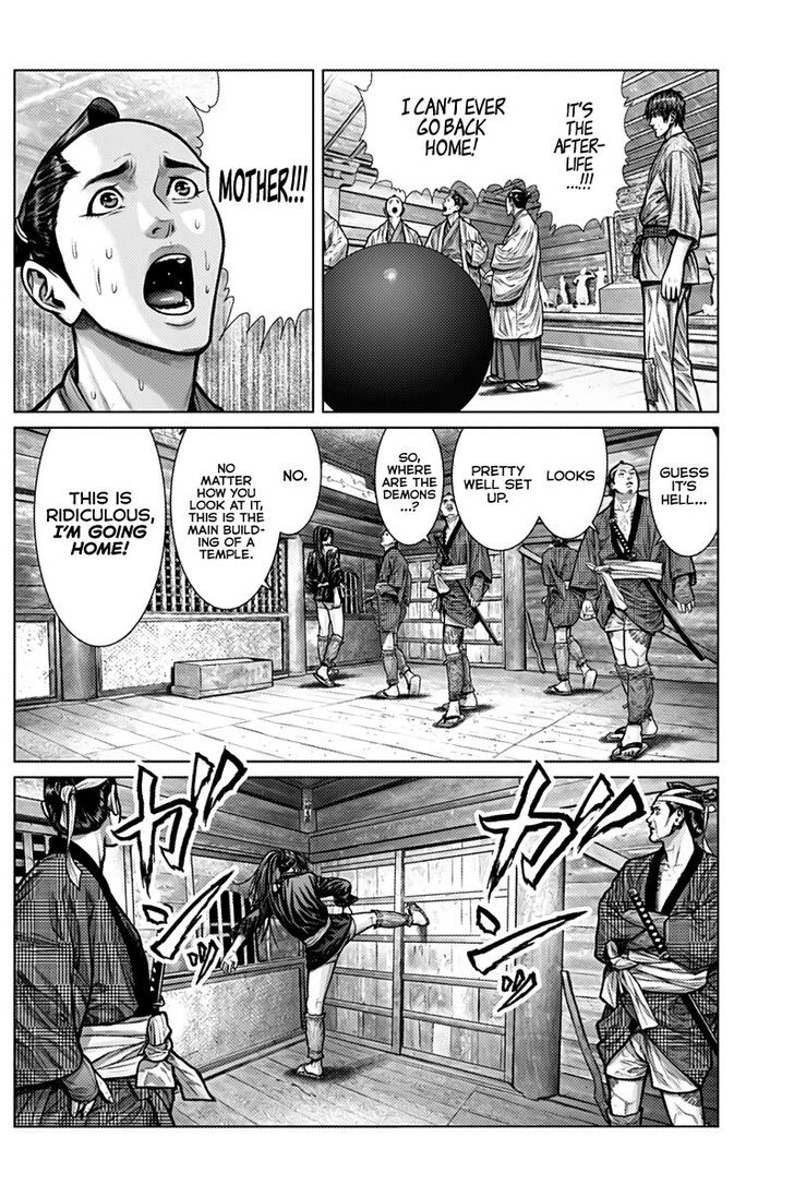 Gantz:E chapter 2 page 9