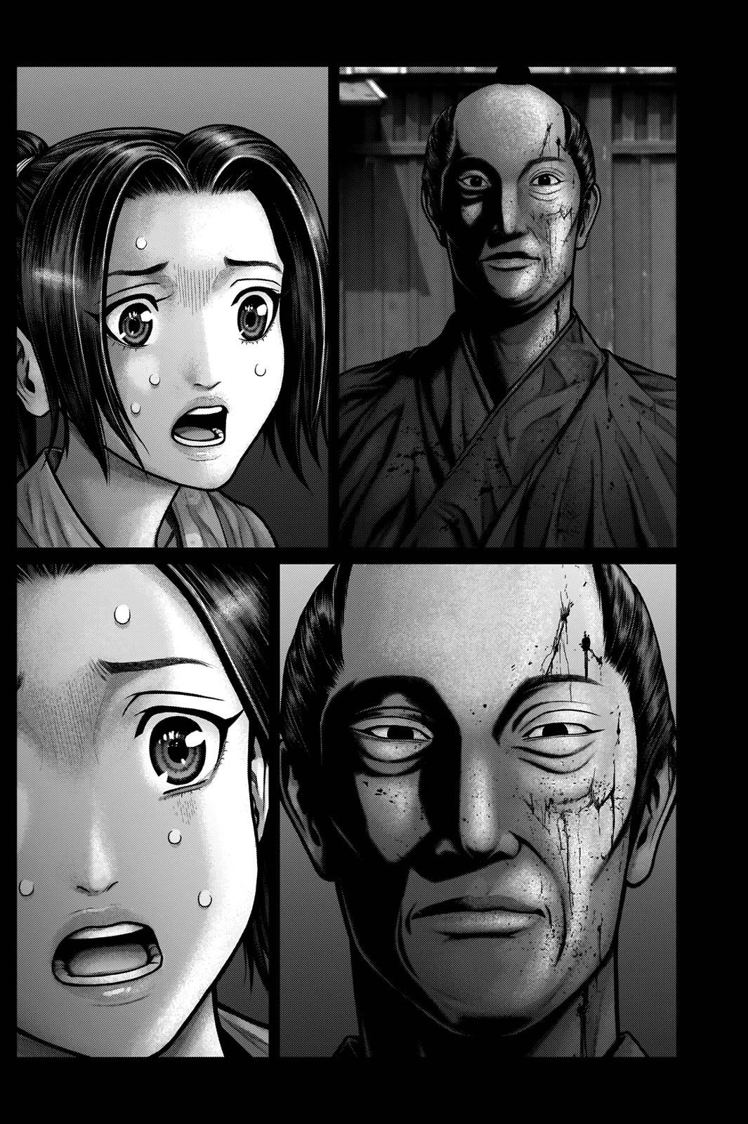 Gantz:E chapter 20 page 17