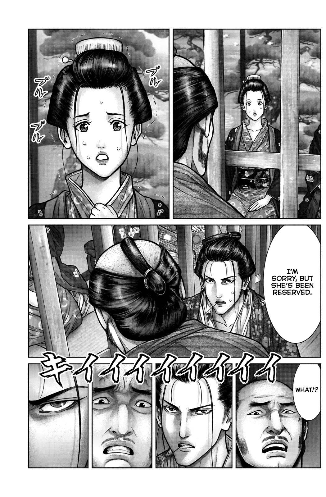 Gantz:E chapter 21 page 17