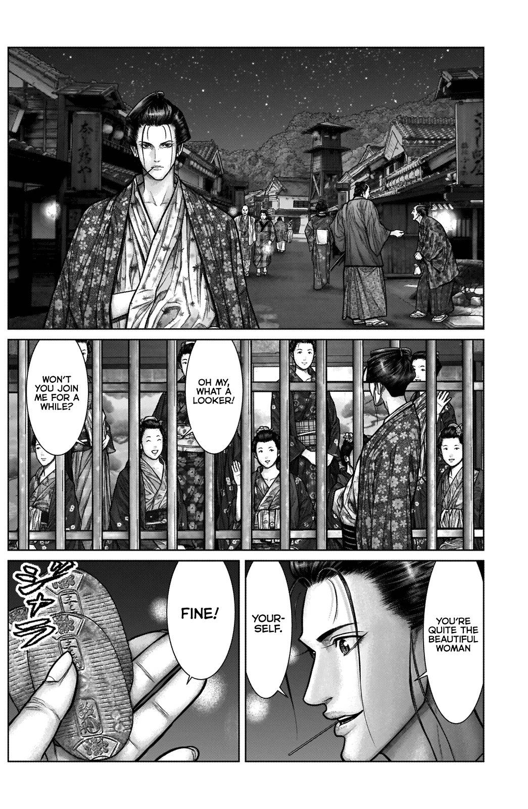 Gantz:E chapter 21 page 4