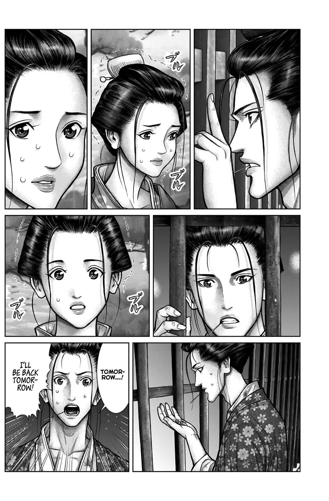 Gantz:E chapter 21 page 8