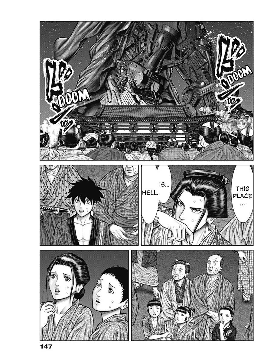 Gantz:E chapter 31 page 10