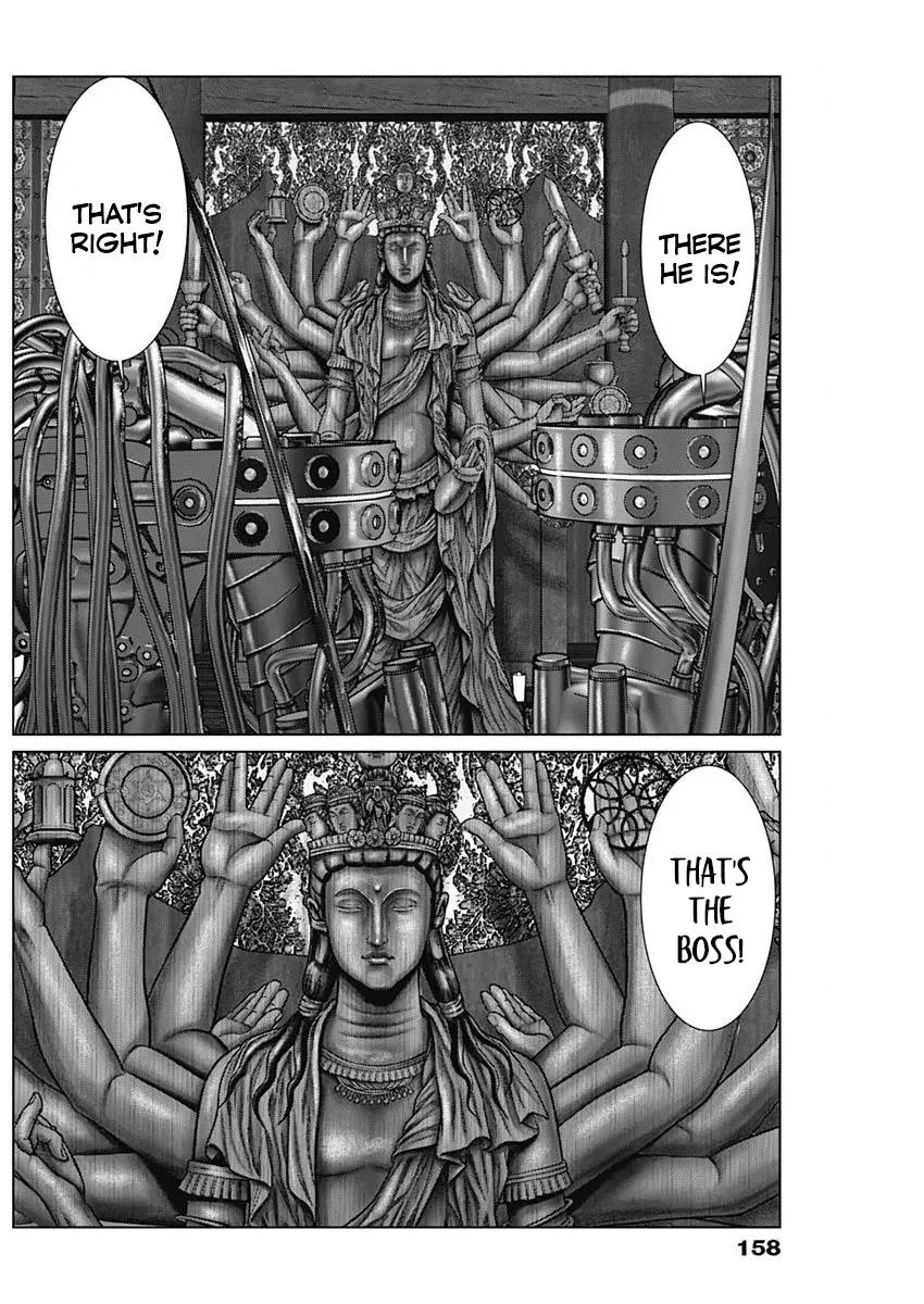 Gantz:E chapter 31 page 22