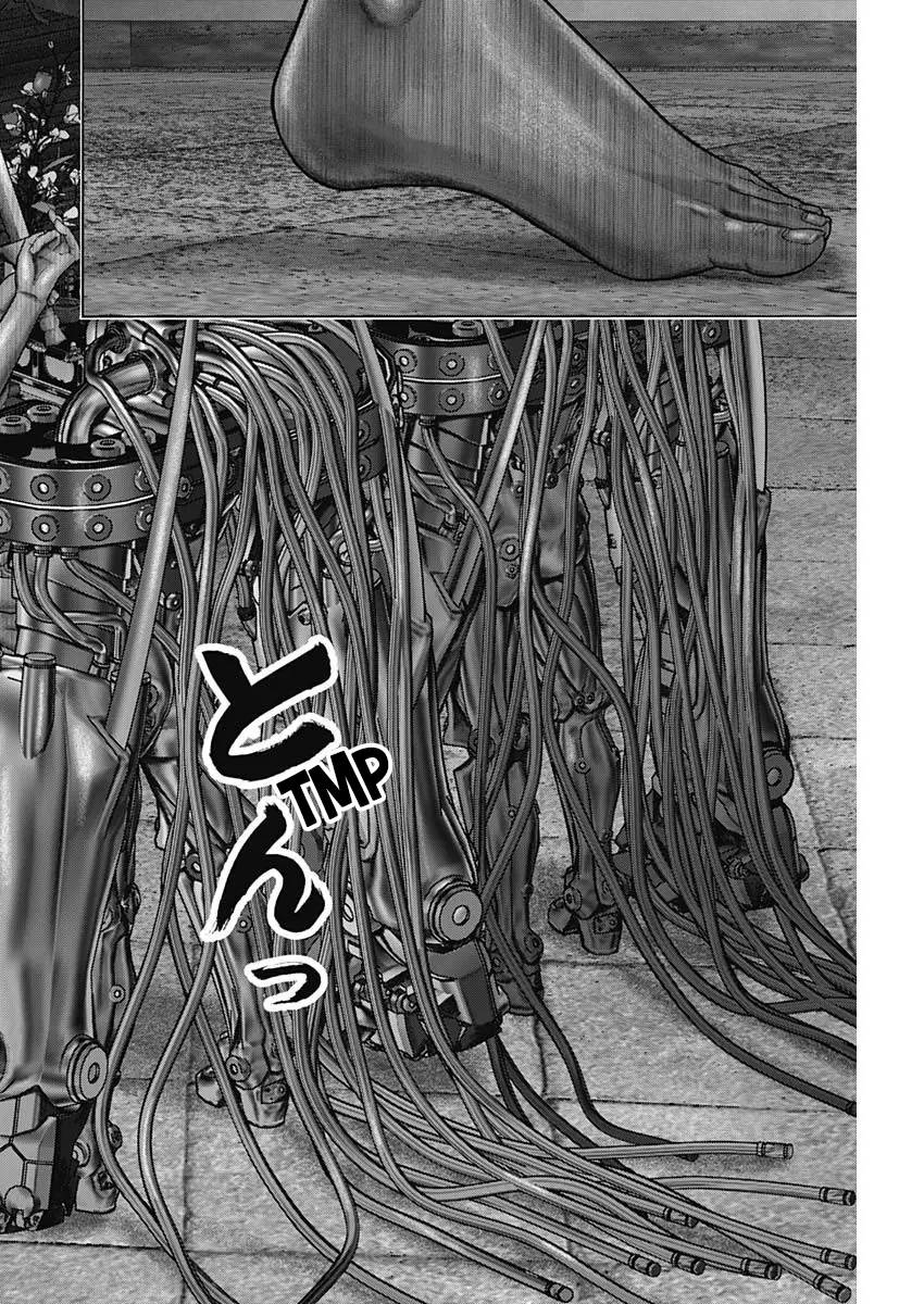 Gantz:E chapter 31 page 24