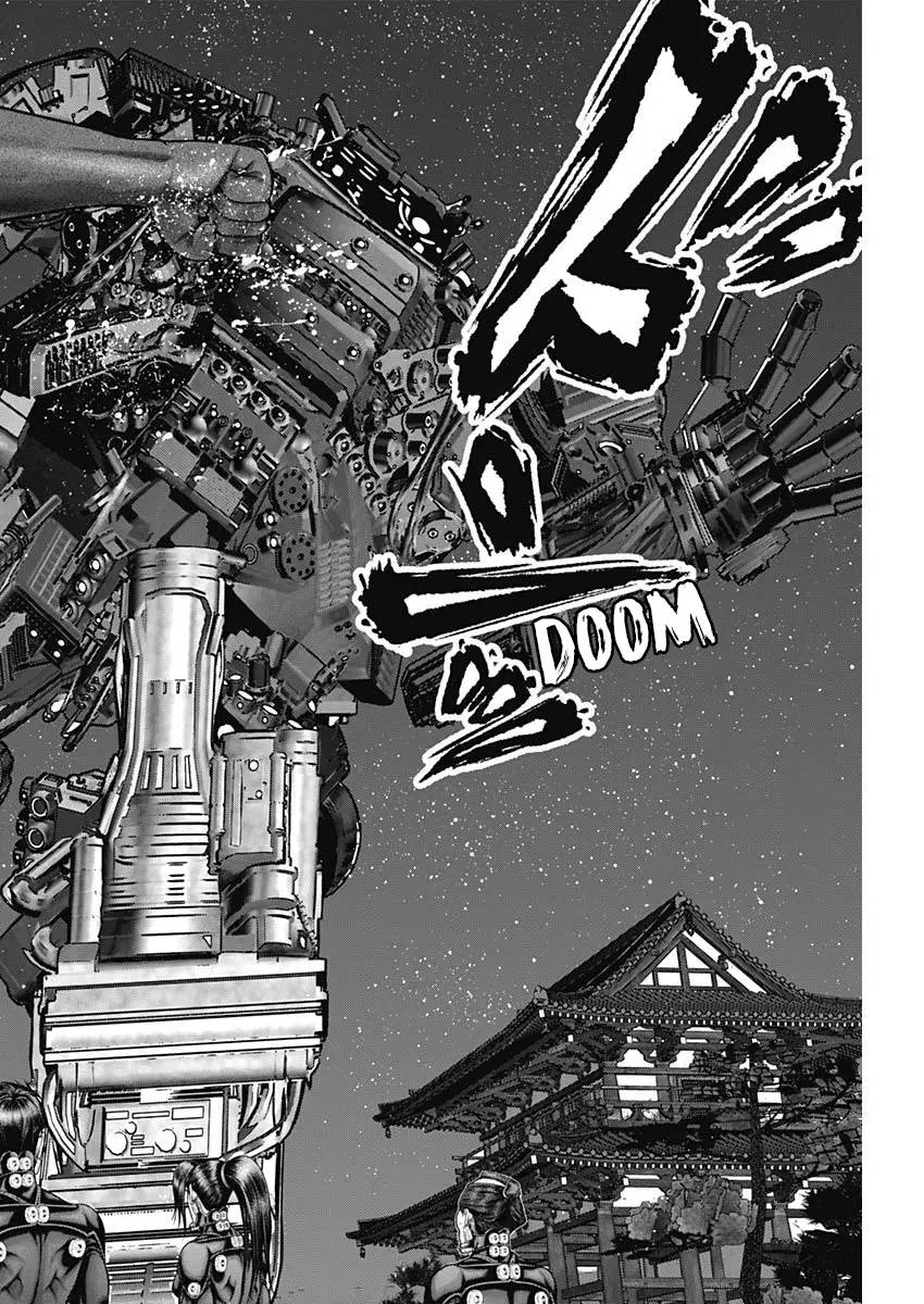 Gantz:E chapter 31 page 6