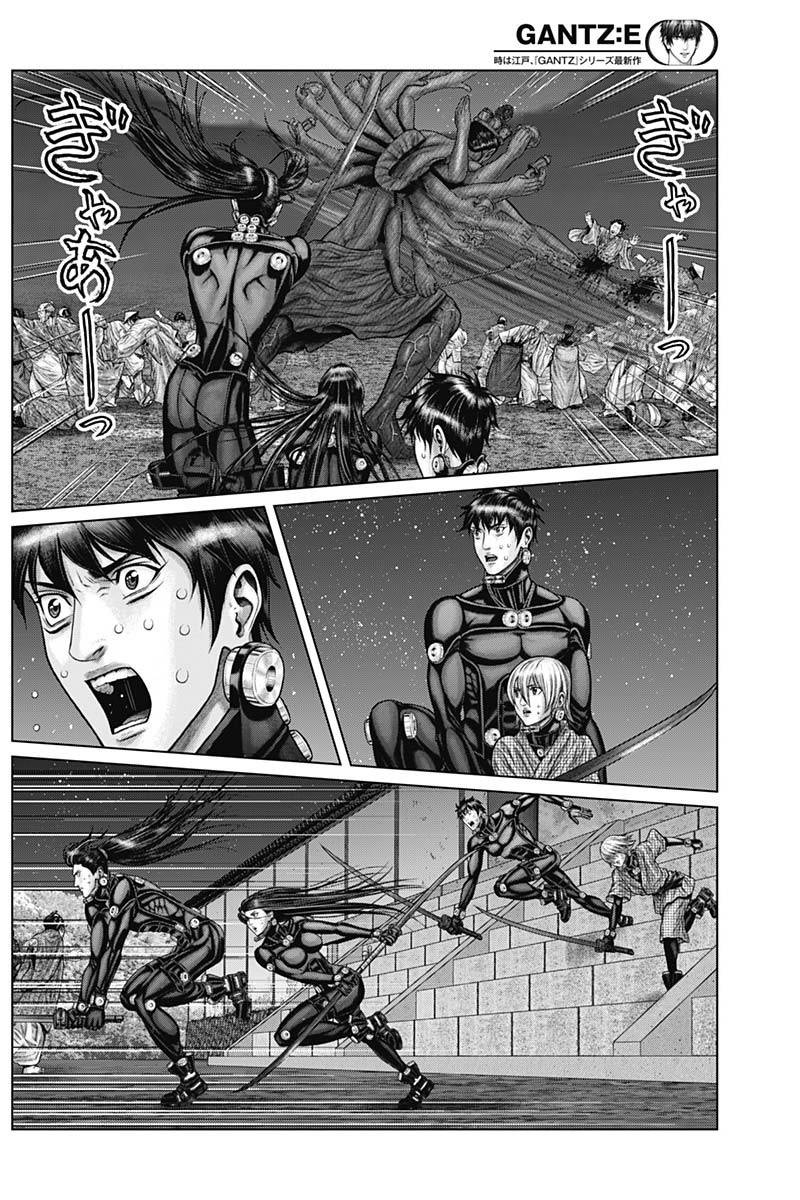 Gantz:E chapter 37 page 15