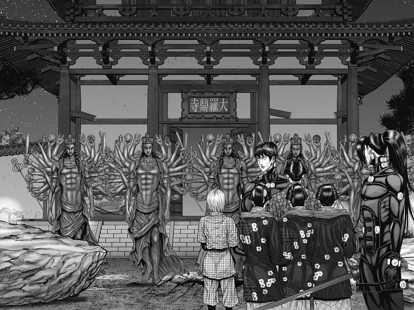 Gantz:E chapter 40 page 8