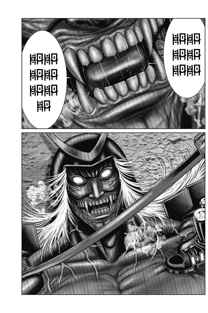 Gantz:E chapter 44 page 14