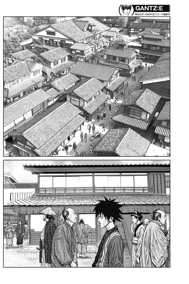 Gantz:E chapter 48 page 11