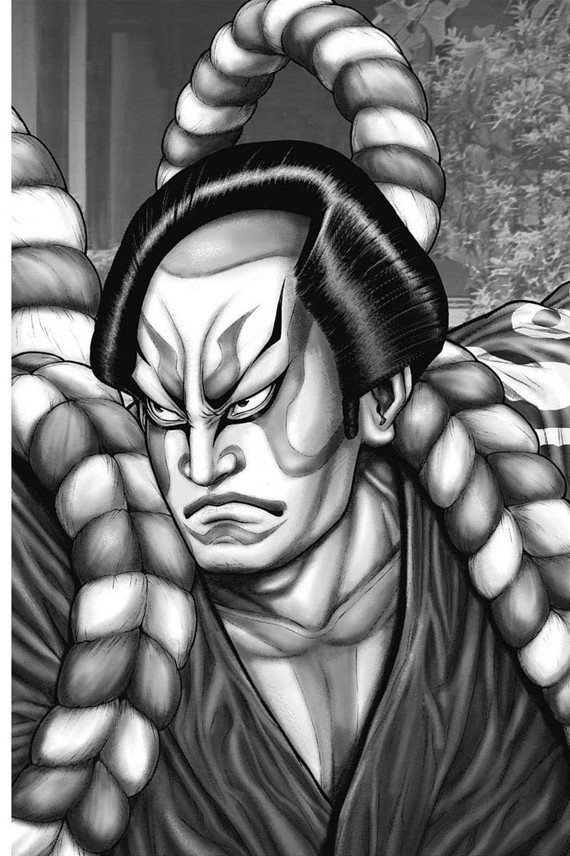 Gantz:E chapter 56 page 10