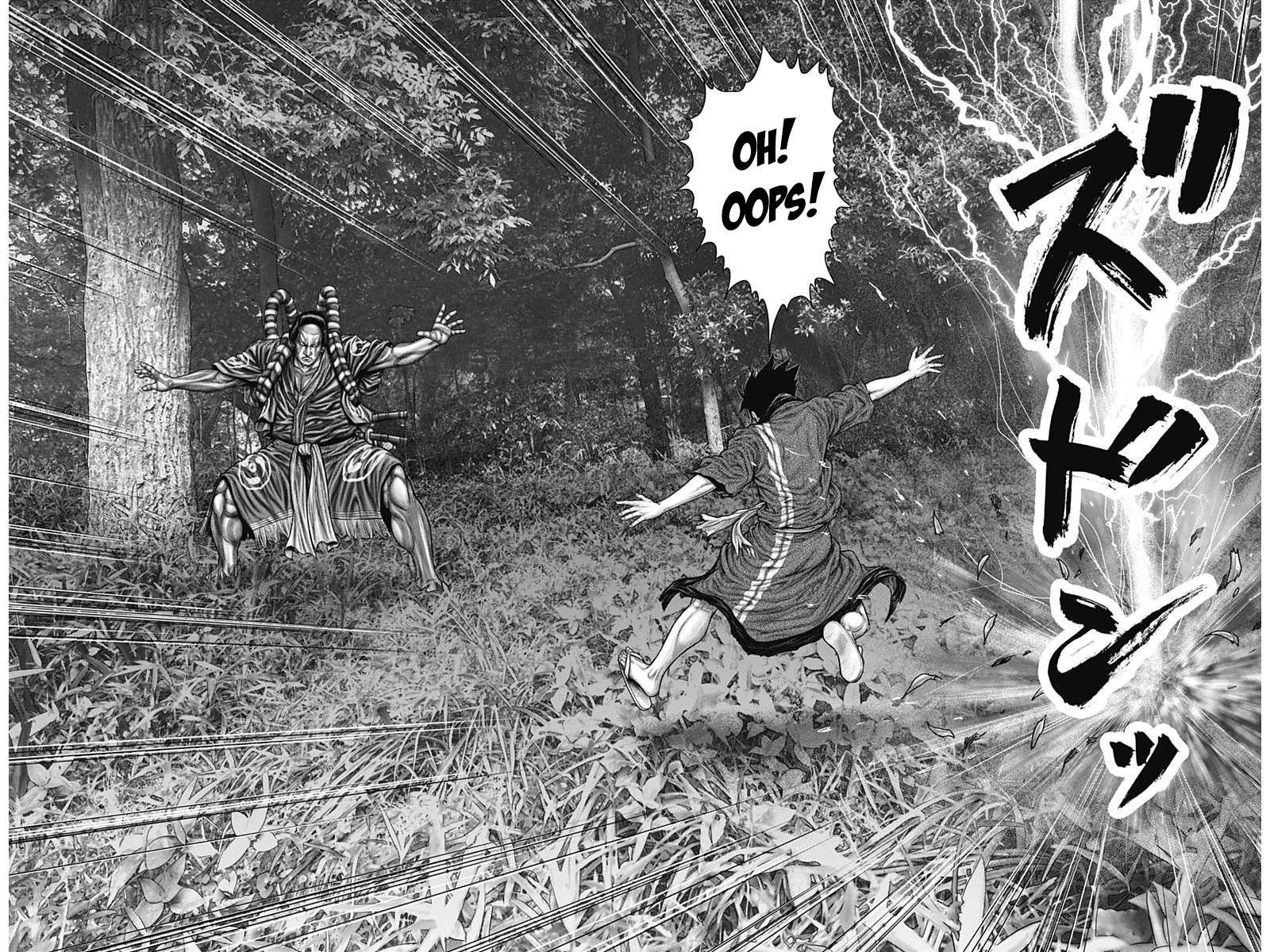 Gantz:E chapter 56 page 18