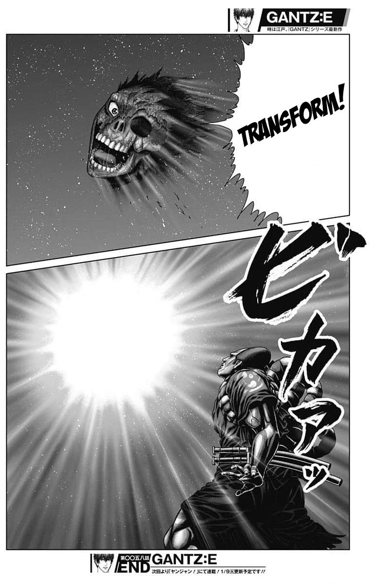 Gantz:E chapter 58 page 18