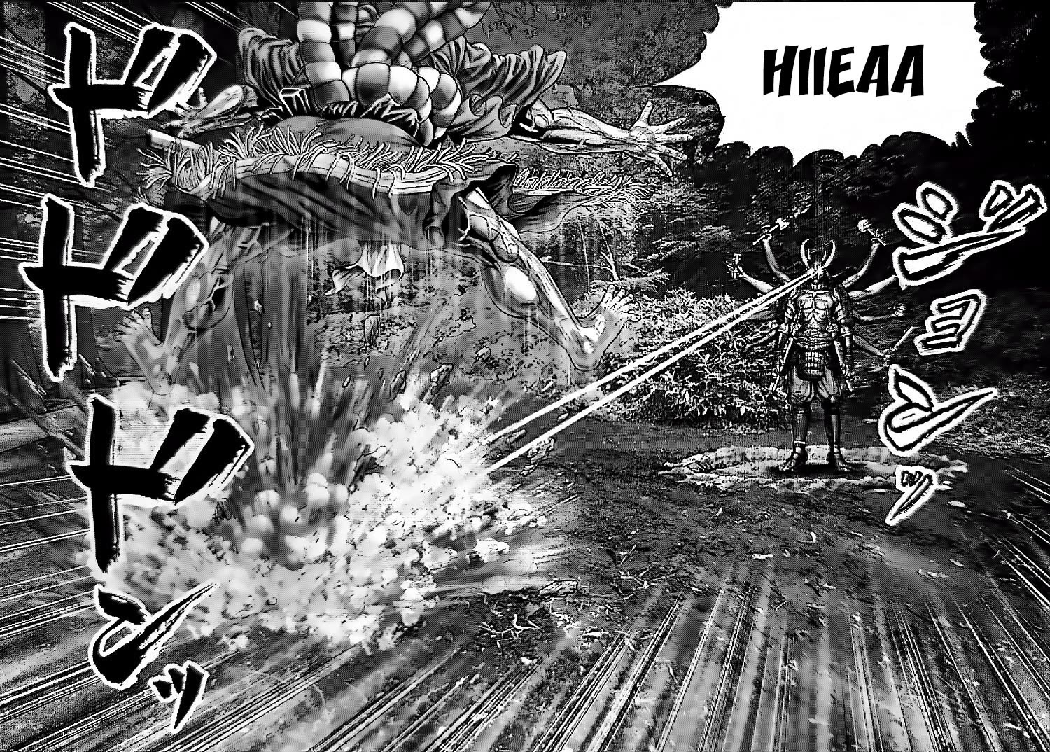 Gantz:E chapter 59 page 7