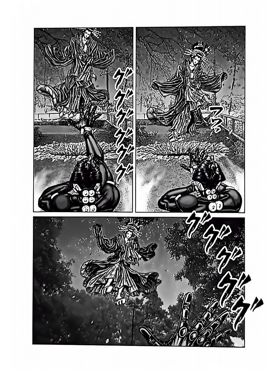 Gantz:E chapter 60 page 5