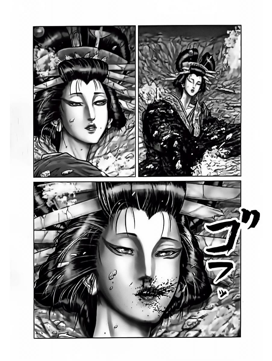 Gantz:E chapter 60 page 9