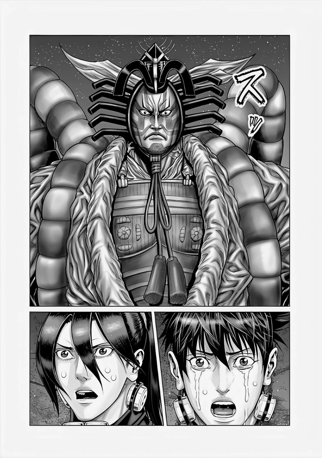 Gantz:E chapter 64 page 15