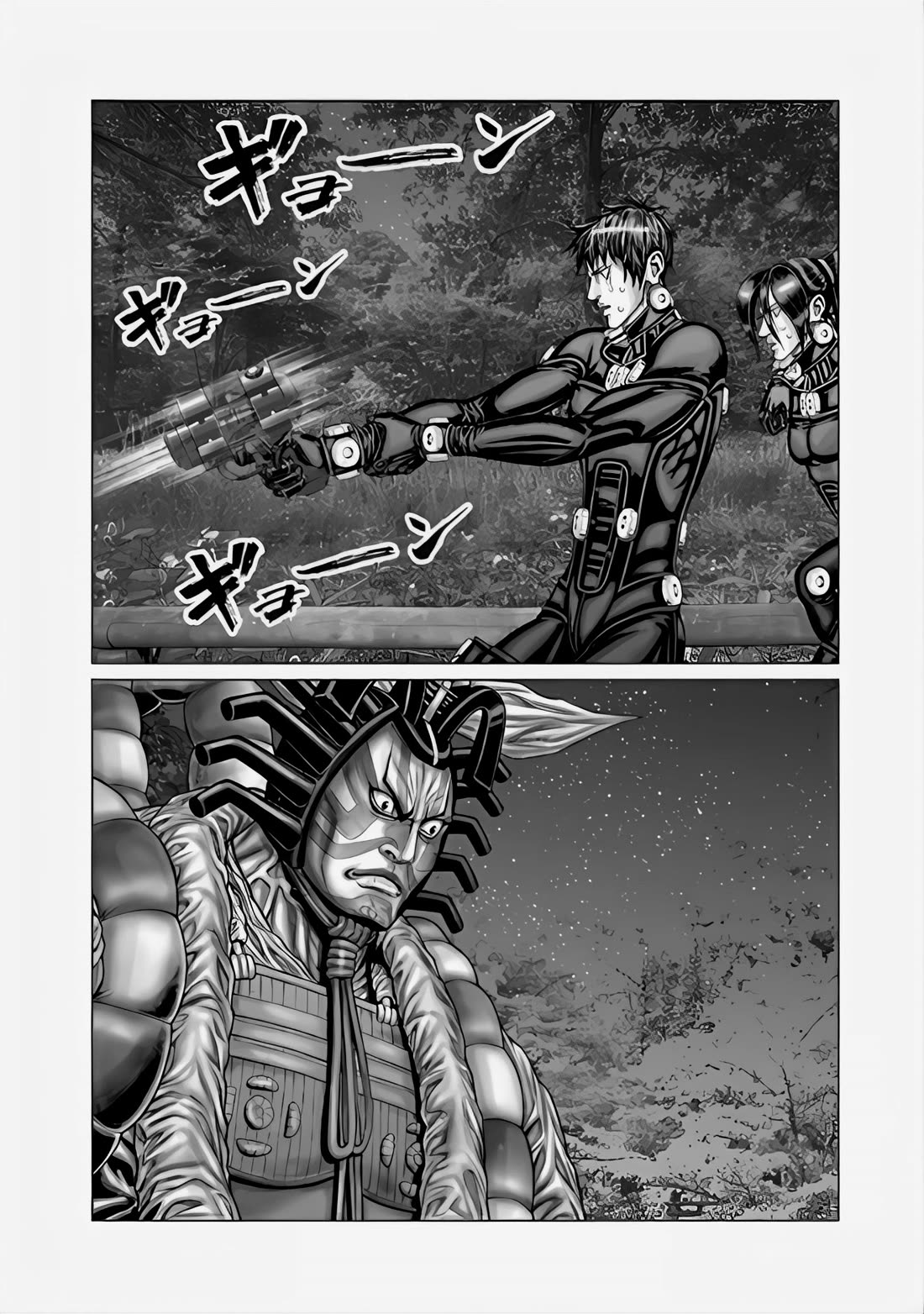 Gantz:E chapter 64 page 20