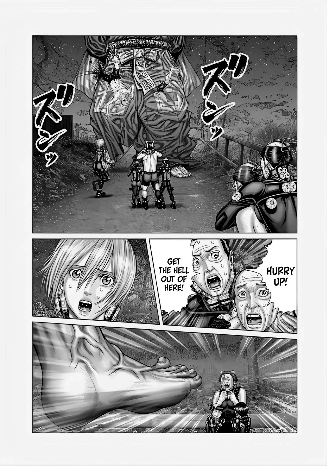 Gantz:E chapter 64 page 5