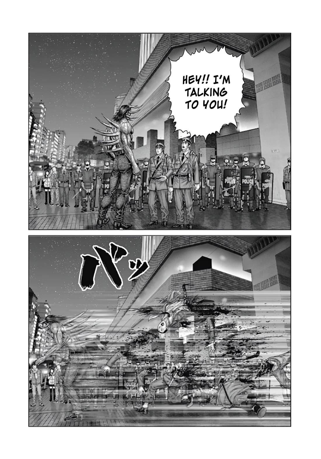 Gantz:E chapter 77 page 16