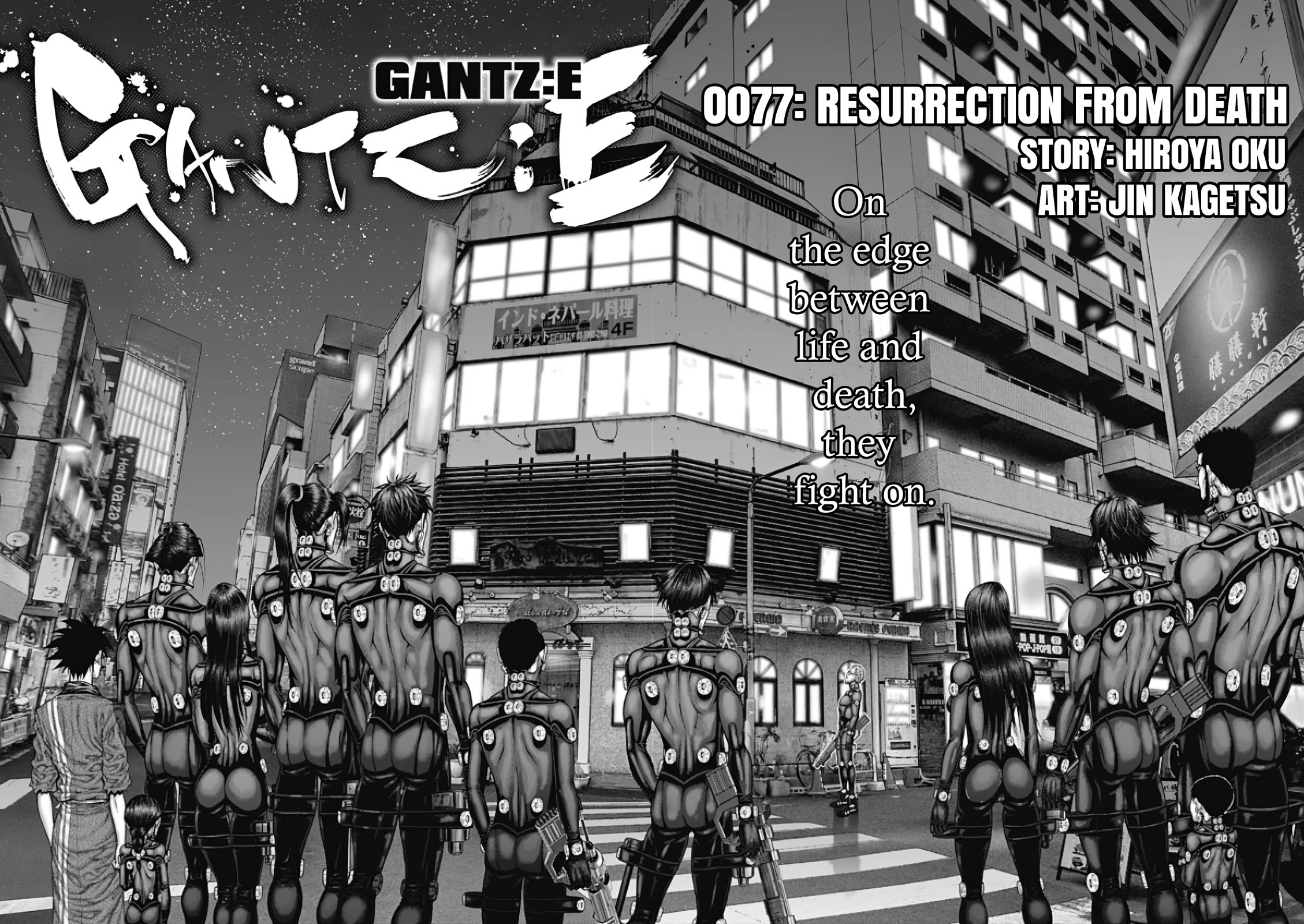 Gantz:E chapter 77 page 2