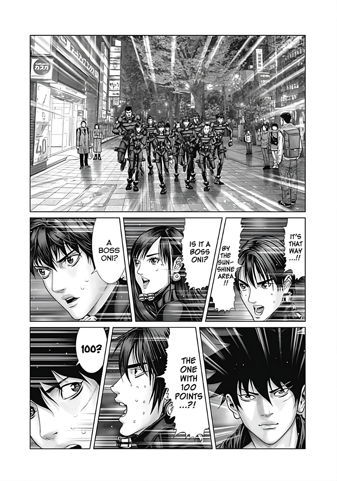 Gantz:E chapter 78 page 8