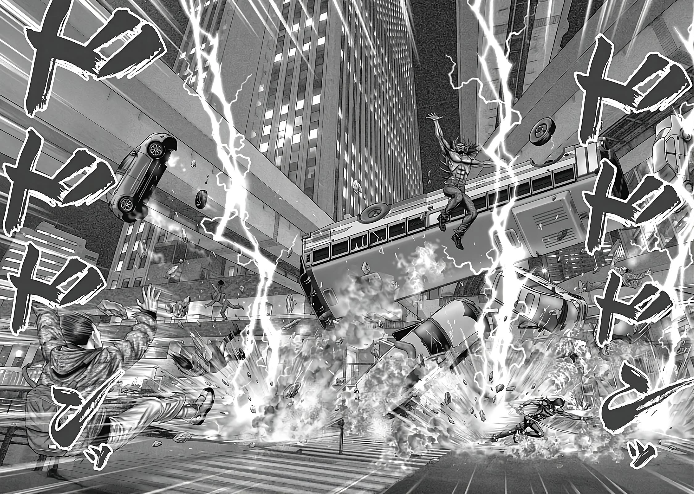 Gantz:E chapter 78 page 9