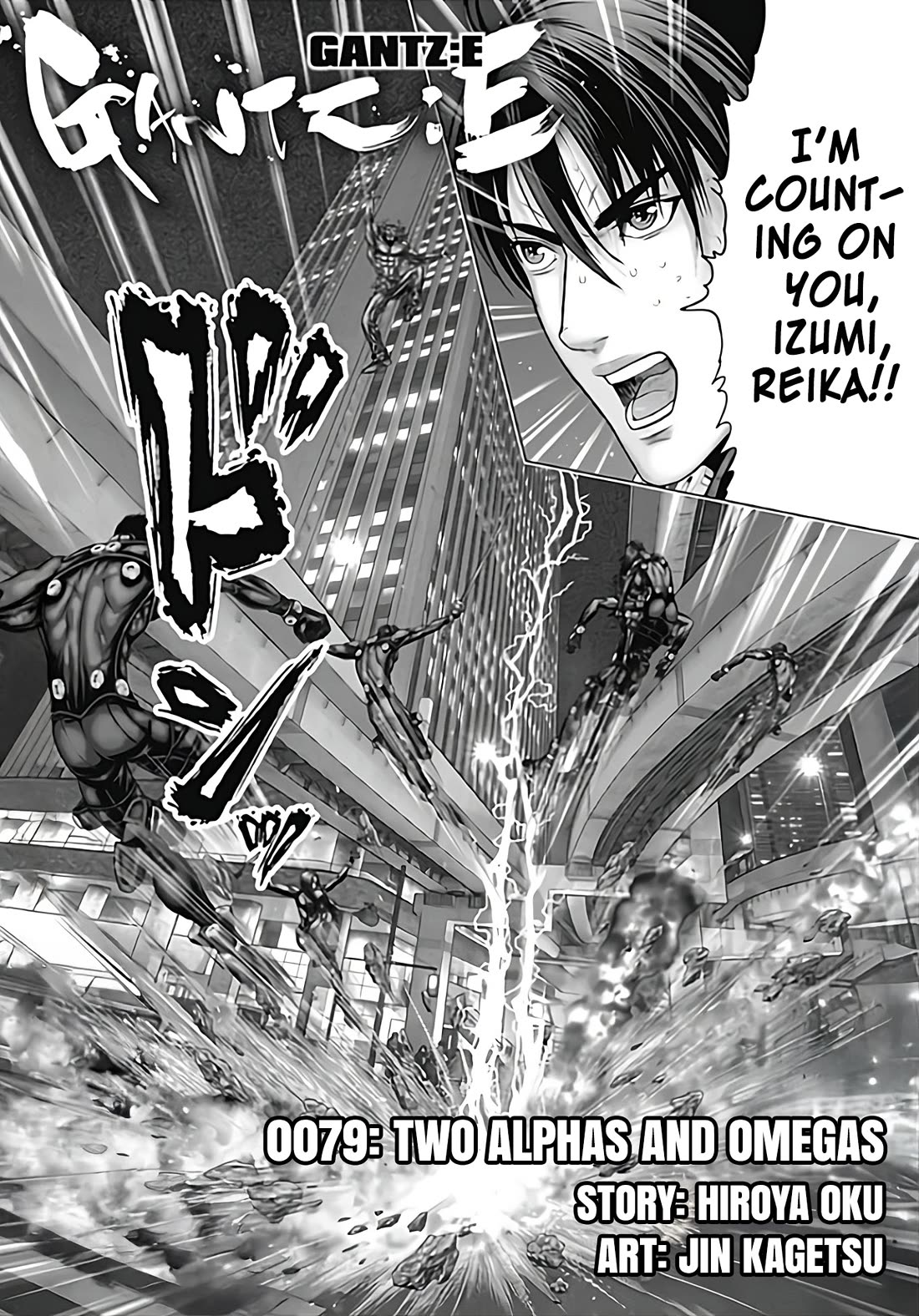 Gantz:E chapter 79 page 1