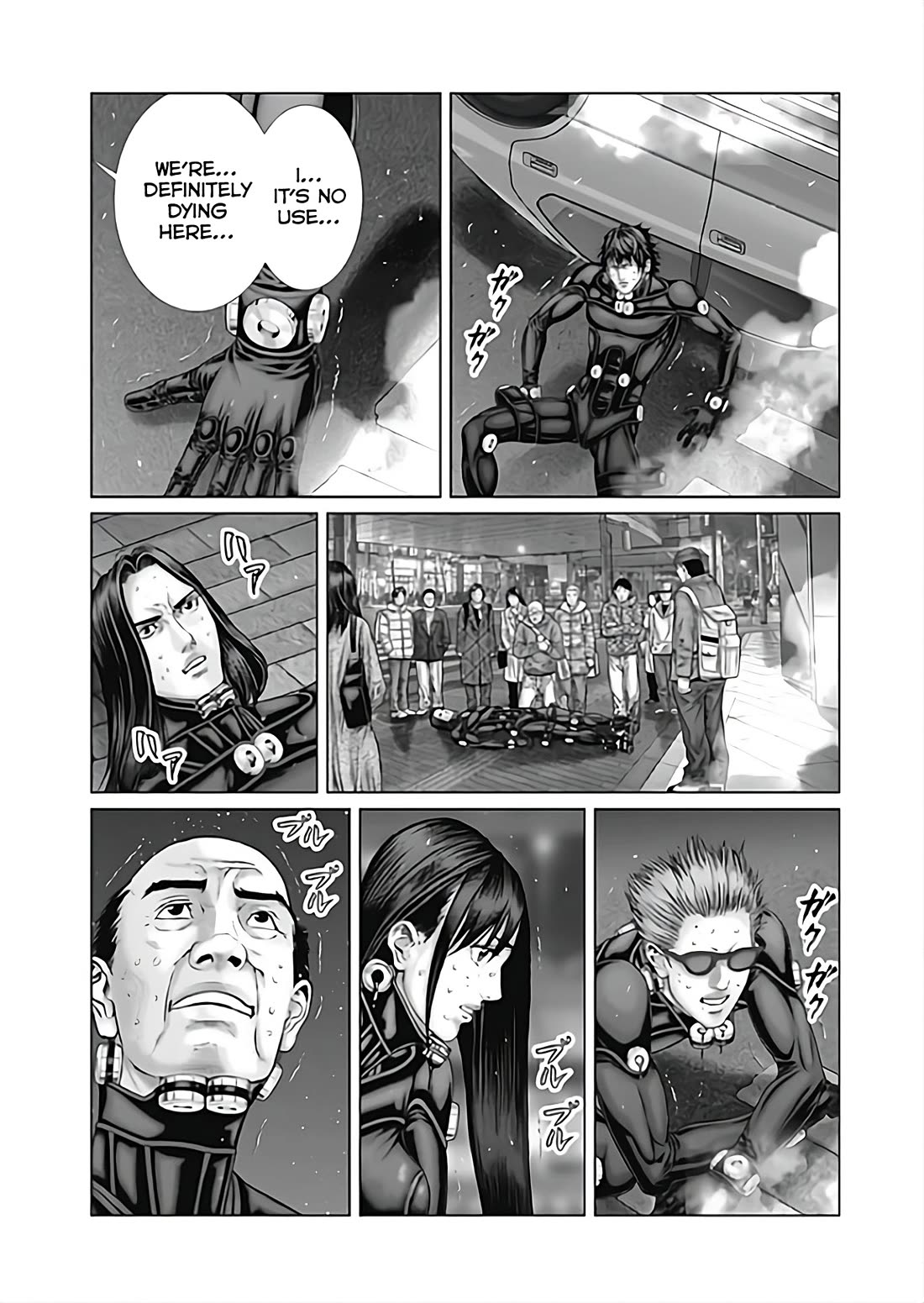Gantz:E chapter 79 page 15