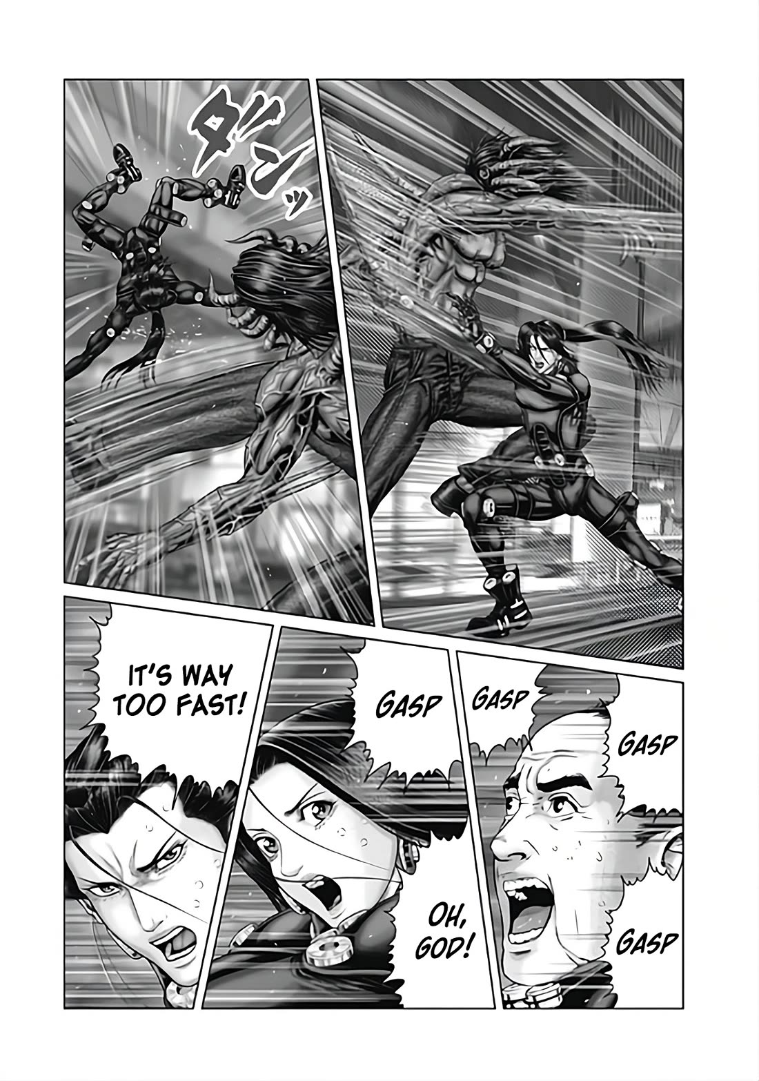 Gantz:E chapter 79 page 5
