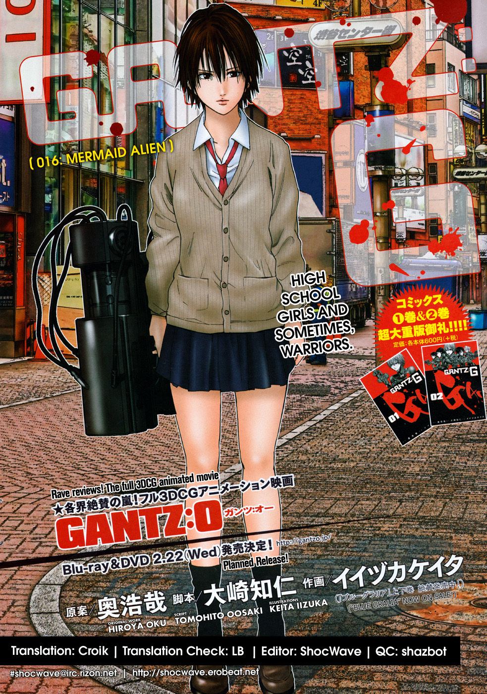 Gantz:G chapter 16 page 1