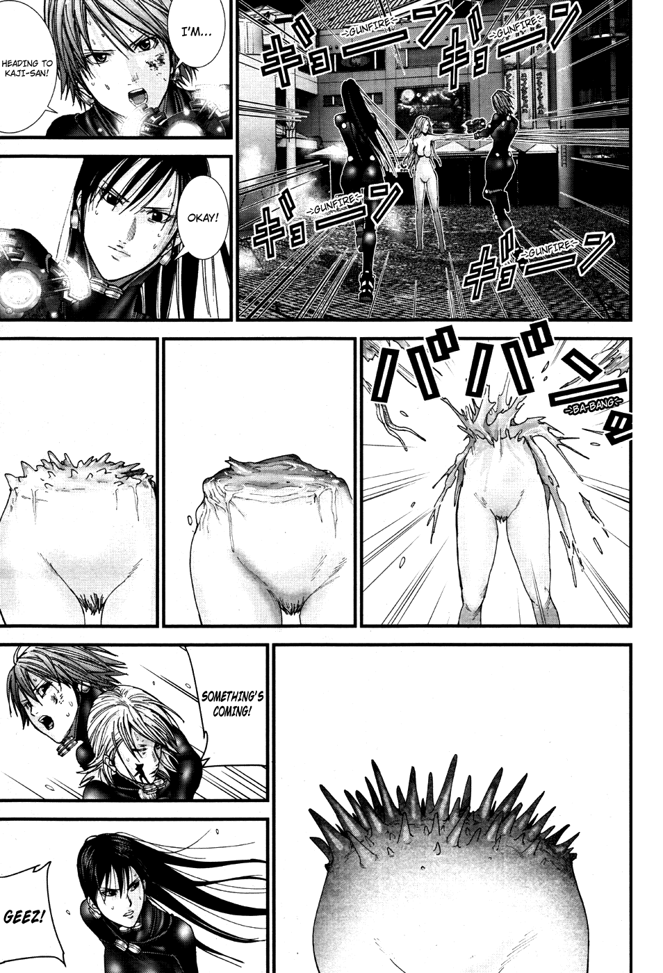 Gantz:G chapter 17 page 16