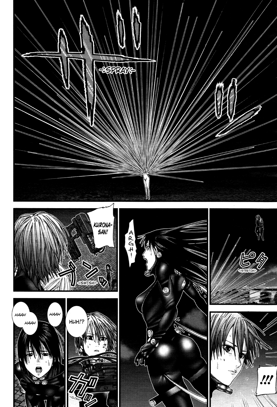 Gantz:G chapter 17 page 17
