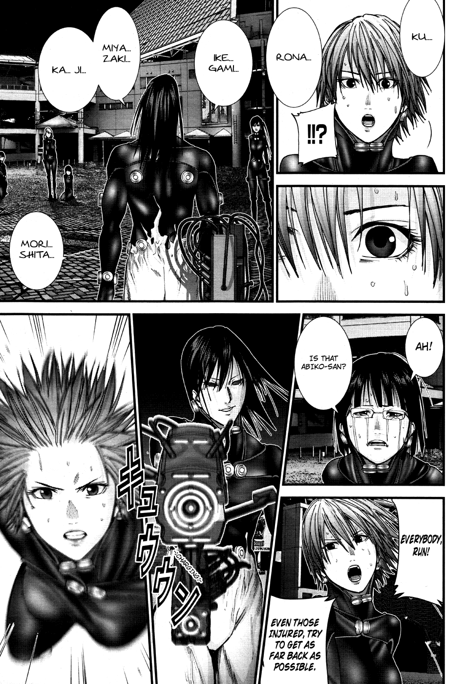 Gantz:G chapter 17 page 5
