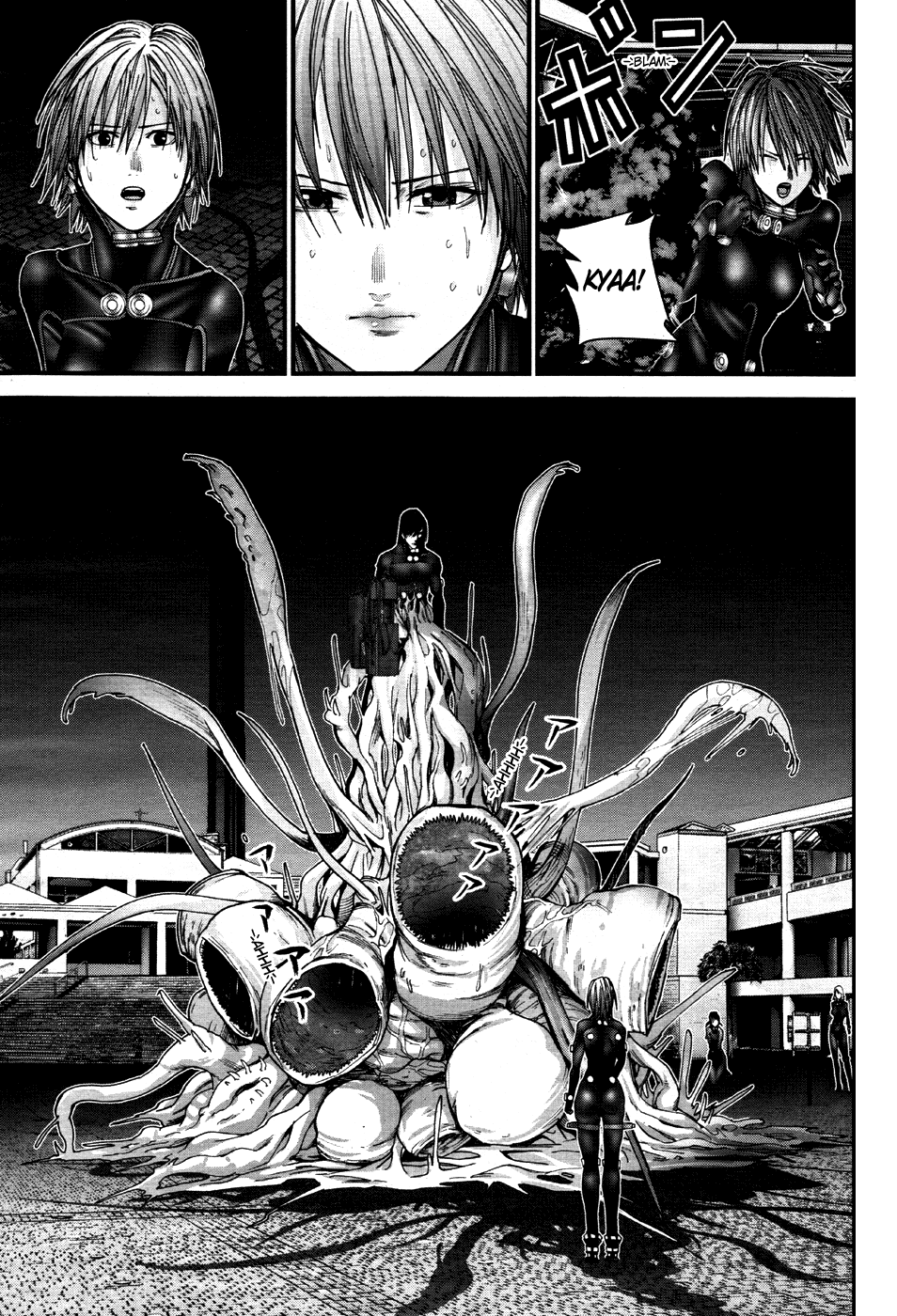 Gantz:G chapter 17 page 7