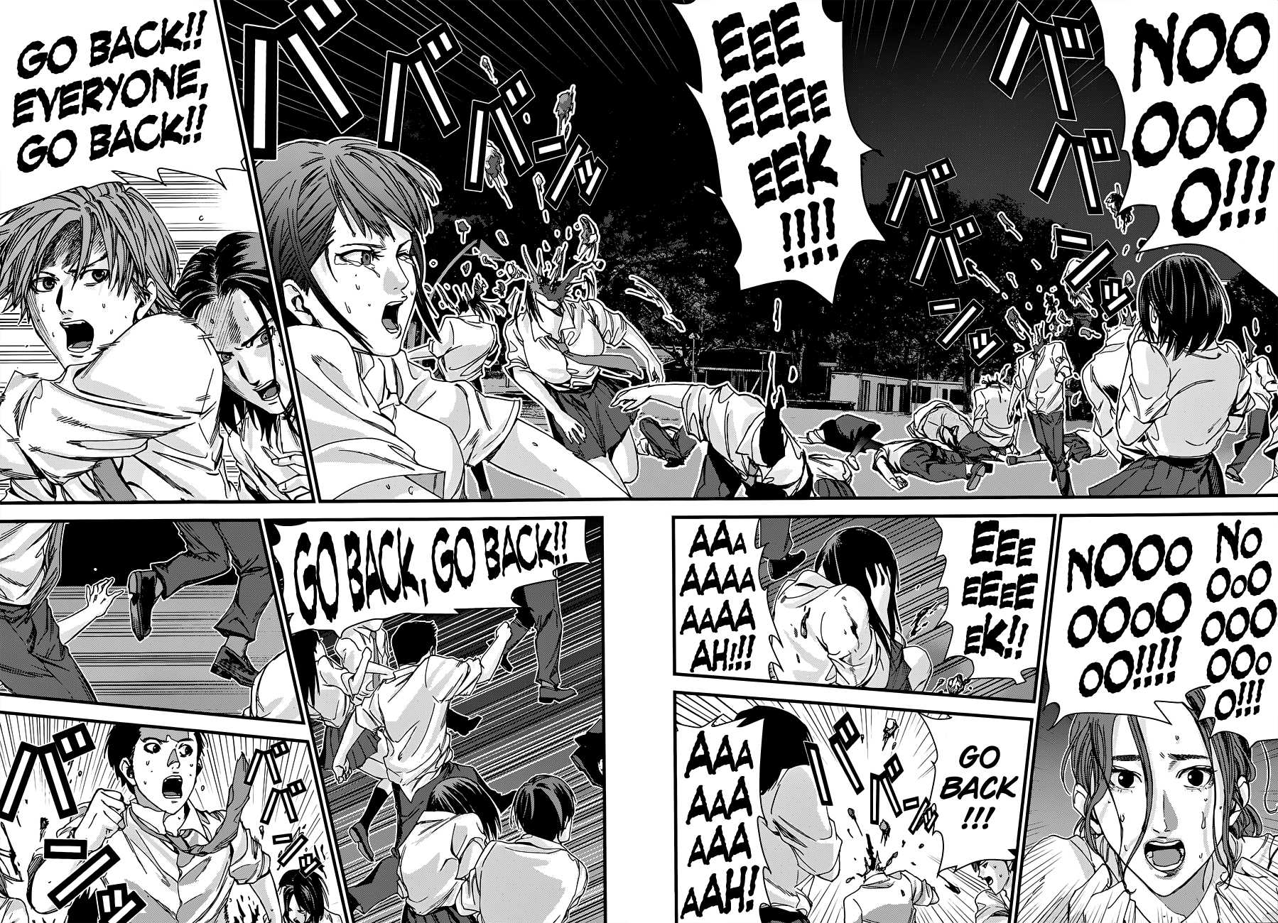 Gantz:G chapter 2 page 11