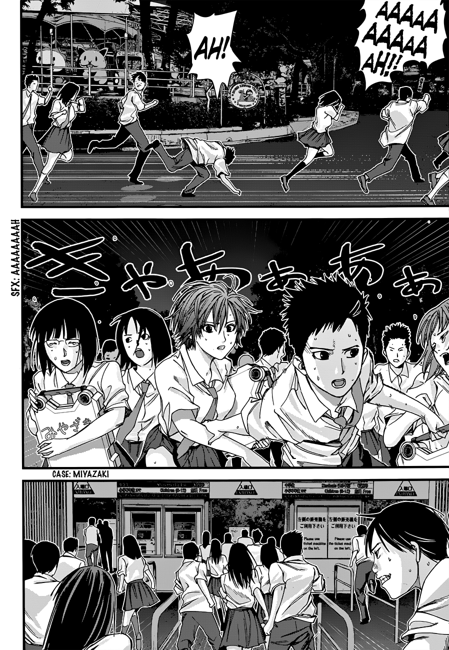 Gantz:G chapter 2 page 12