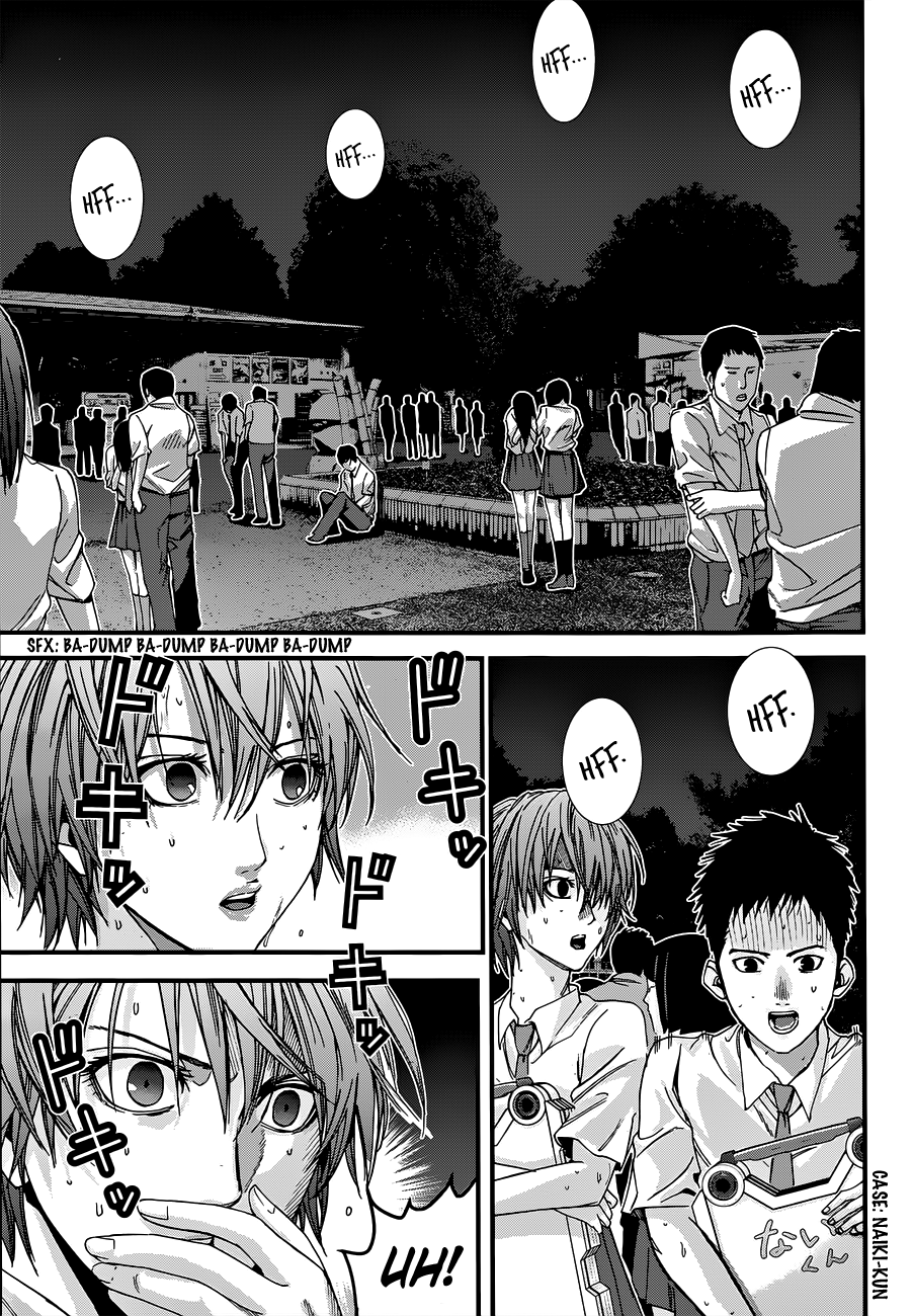 Gantz:G chapter 2 page 13