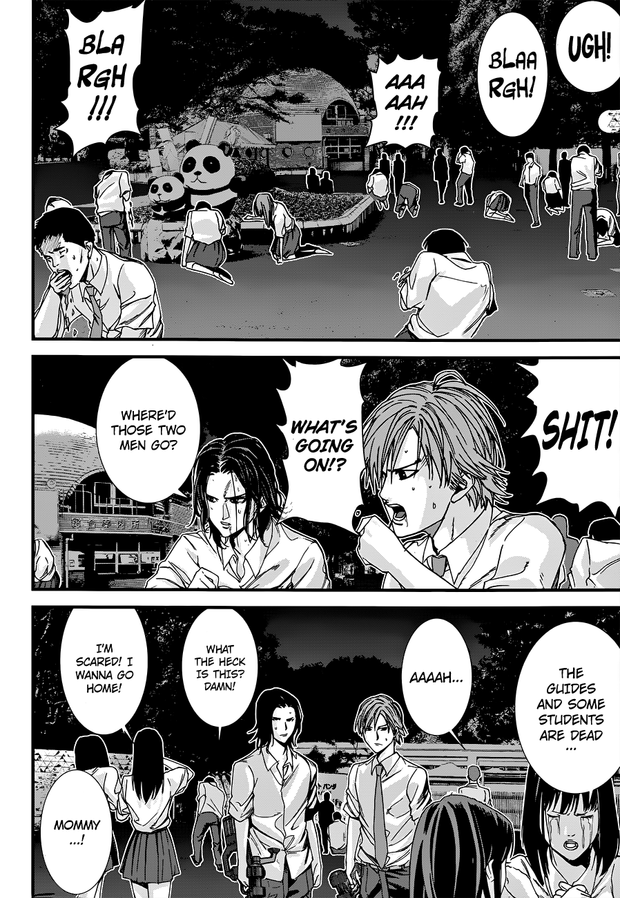 Gantz:G chapter 2 page 14