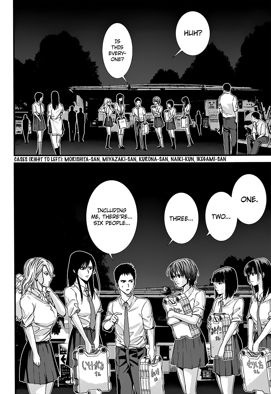 Gantz:G chapter 2 page 16