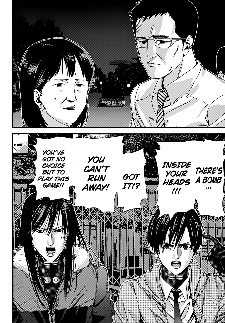 Gantz:G chapter 2 page 4