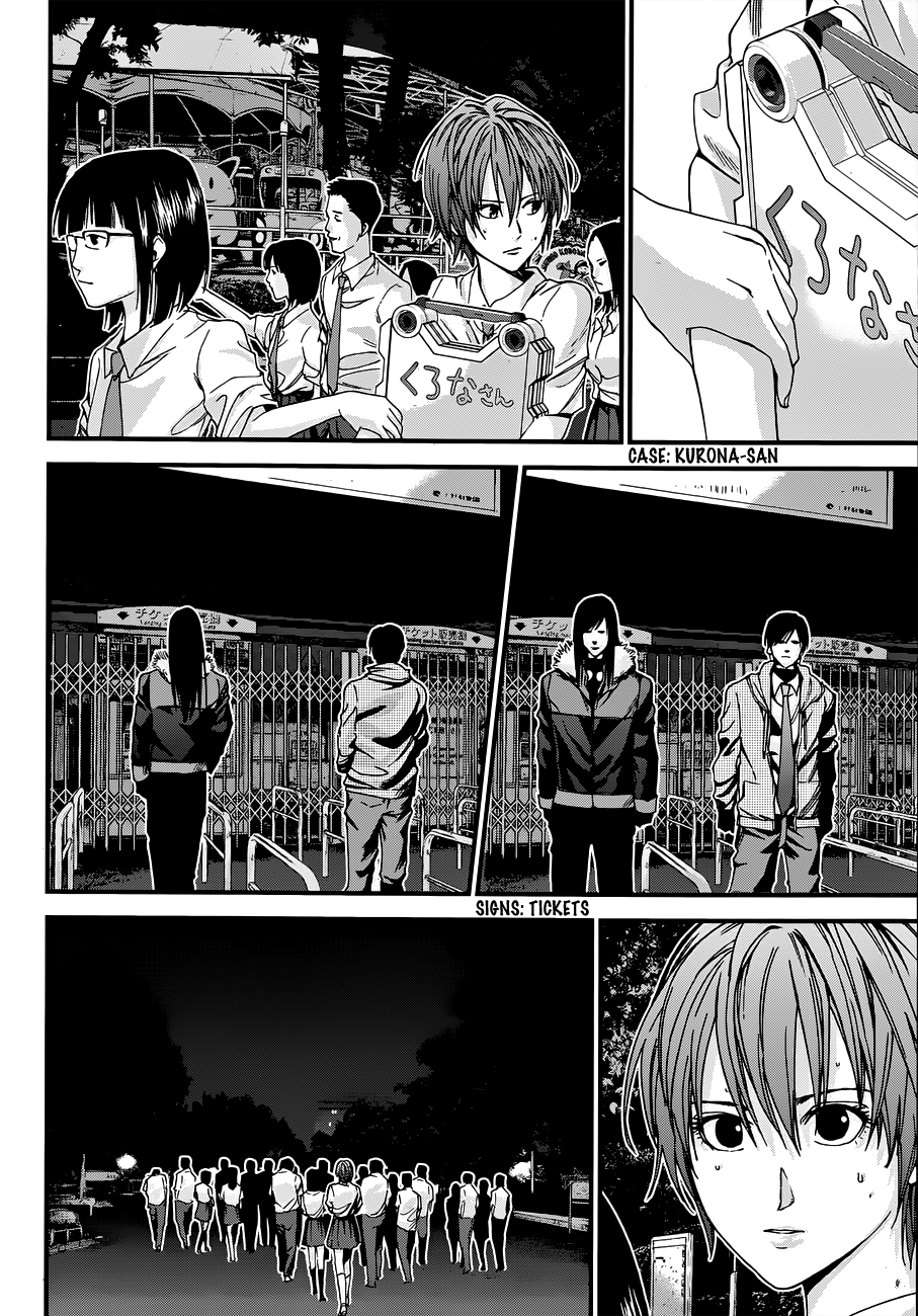 Gantz:G chapter 2 page 6